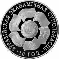 () Монета Беларусь 2010 год 1  ""    AU